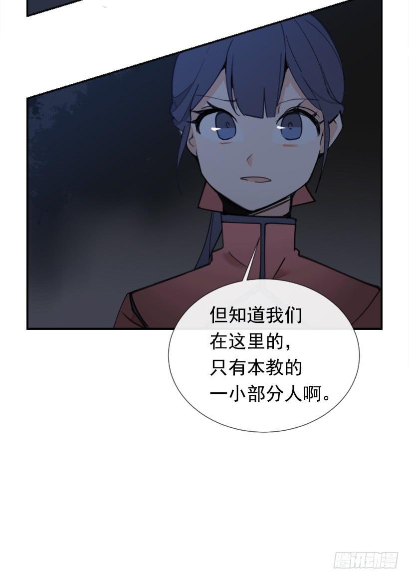 魔剑王韩漫全集-邪教出山无删减无遮挡章节图片 