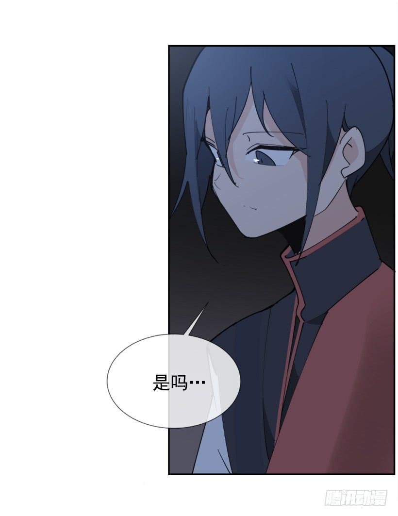 魔剑王韩漫全集-邪教出山无删减无遮挡章节图片 