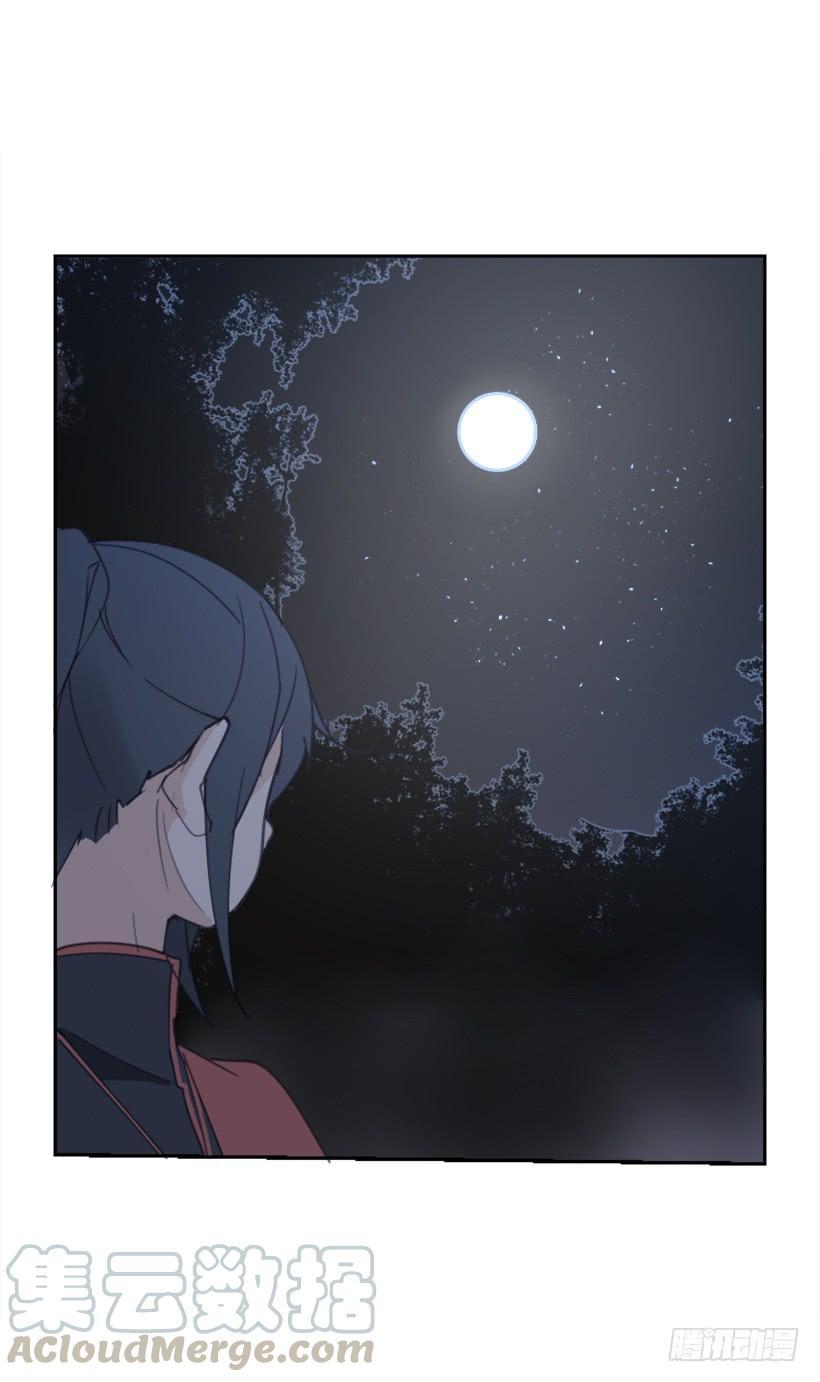 魔剑王韩漫全集-邪教出山无删减无遮挡章节图片 