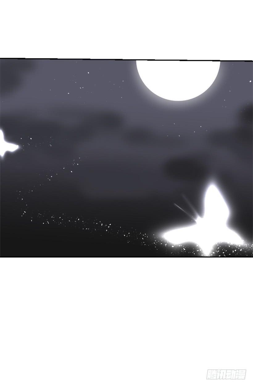 魔剑王韩漫全集-邪教出山无删减无遮挡章节图片 