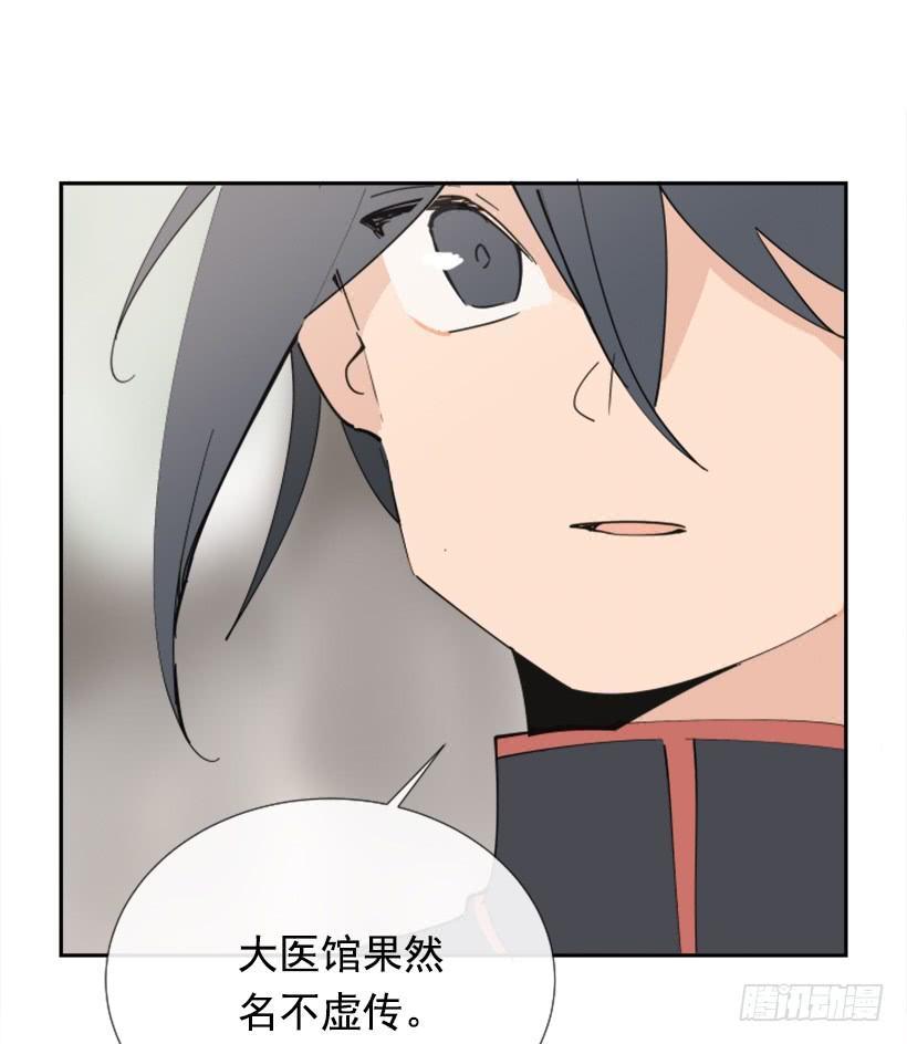 魔剑王韩漫全集-邪教出山无删减无遮挡章节图片 