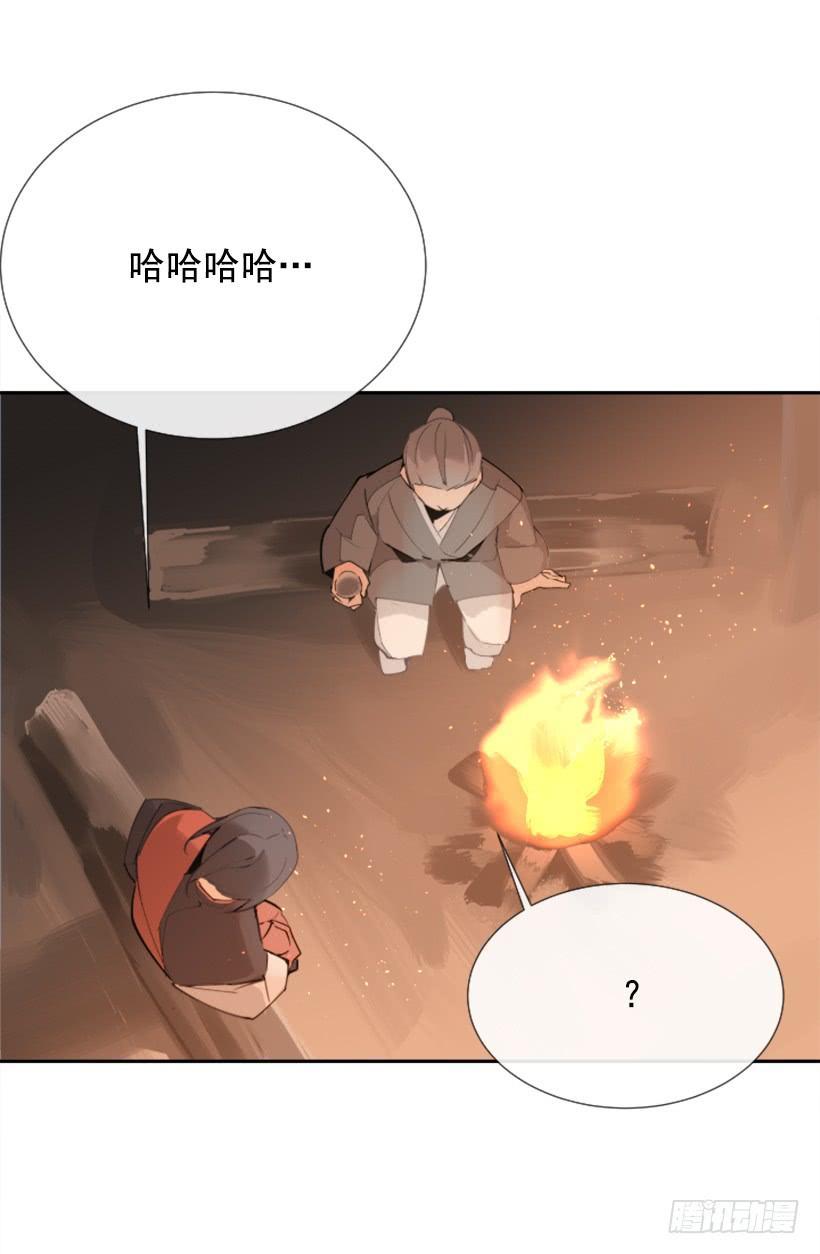 魔剑王韩漫全集-邪教出山无删减无遮挡章节图片 