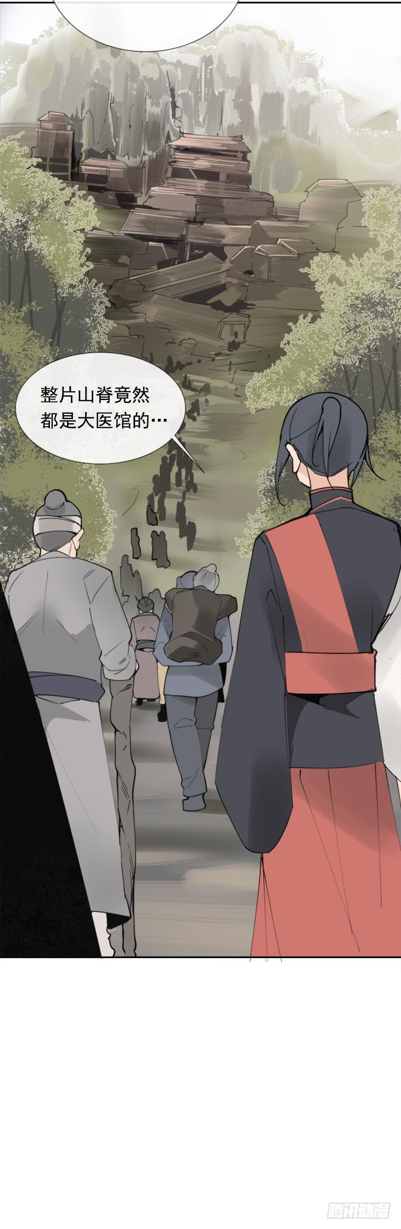 魔剑王韩漫全集-邪教出山无删减无遮挡章节图片 