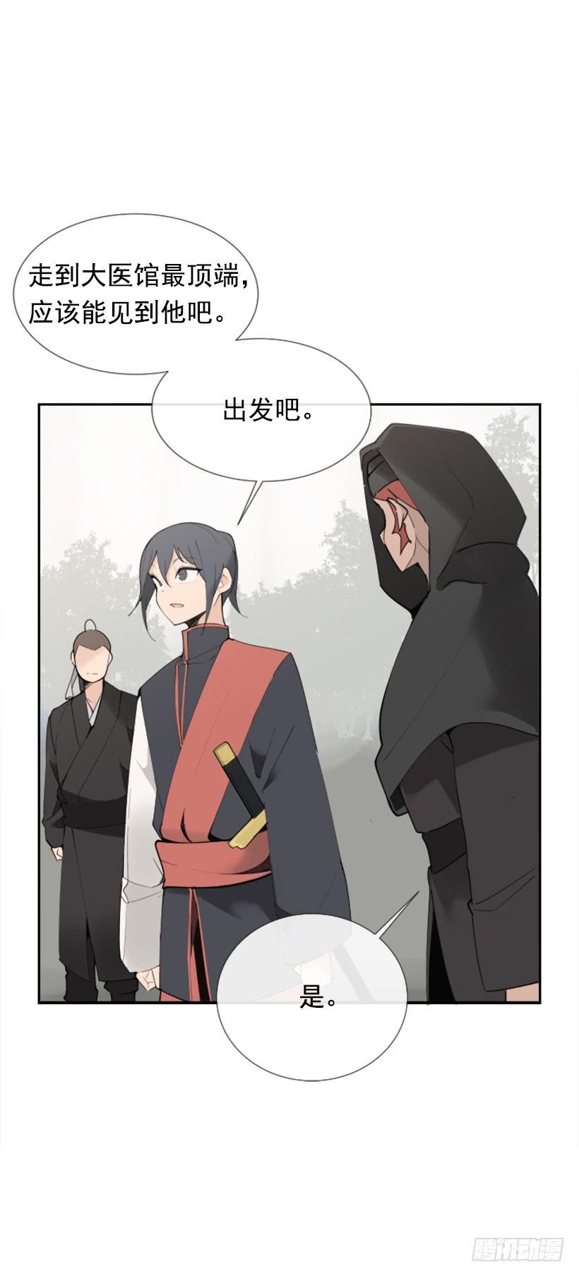 魔剑王韩漫全集-邪教出山无删减无遮挡章节图片 