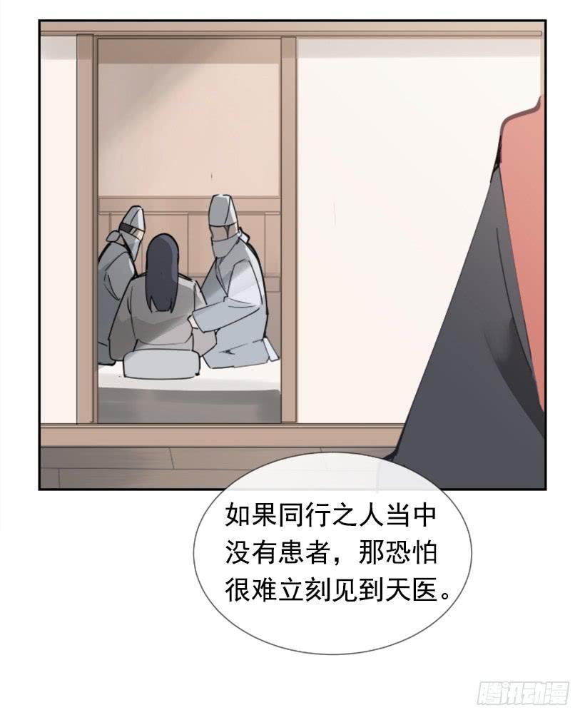 魔剑王韩漫全集-邪教出山无删减无遮挡章节图片 
