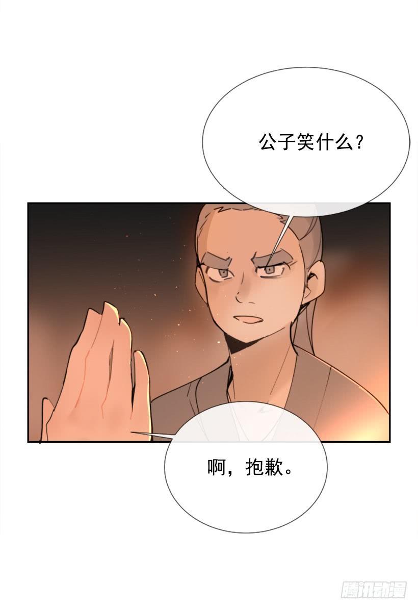 魔剑王韩漫全集-邪教出山无删减无遮挡章节图片 