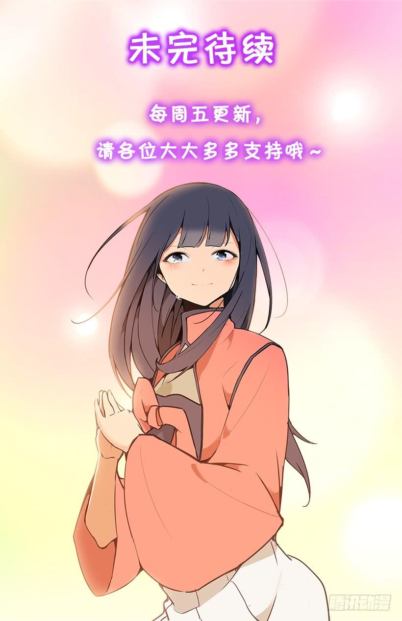 魔剑王韩漫全集-邪教出山无删减无遮挡章节图片 