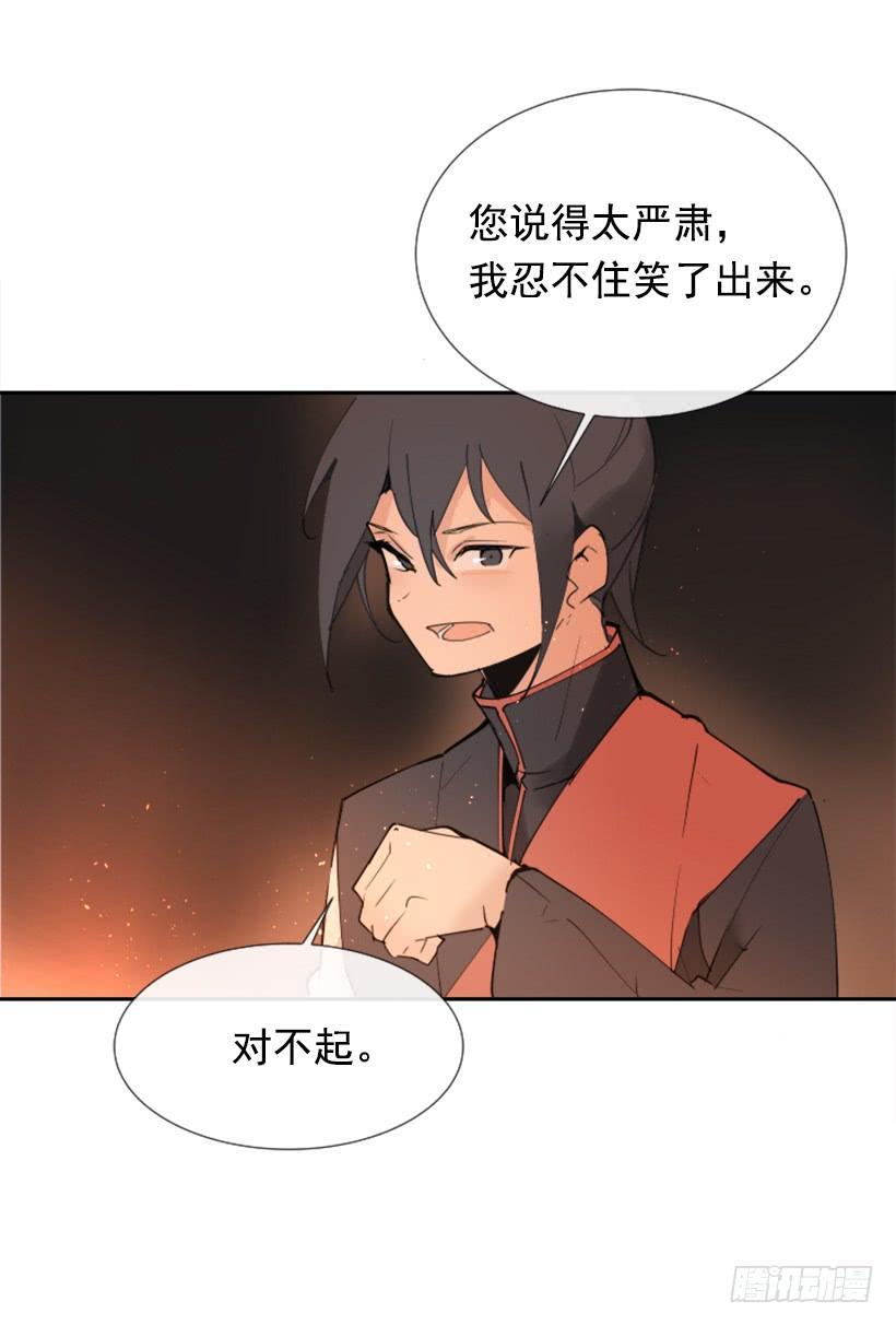 魔剑王韩漫全集-邪教出山无删减无遮挡章节图片 