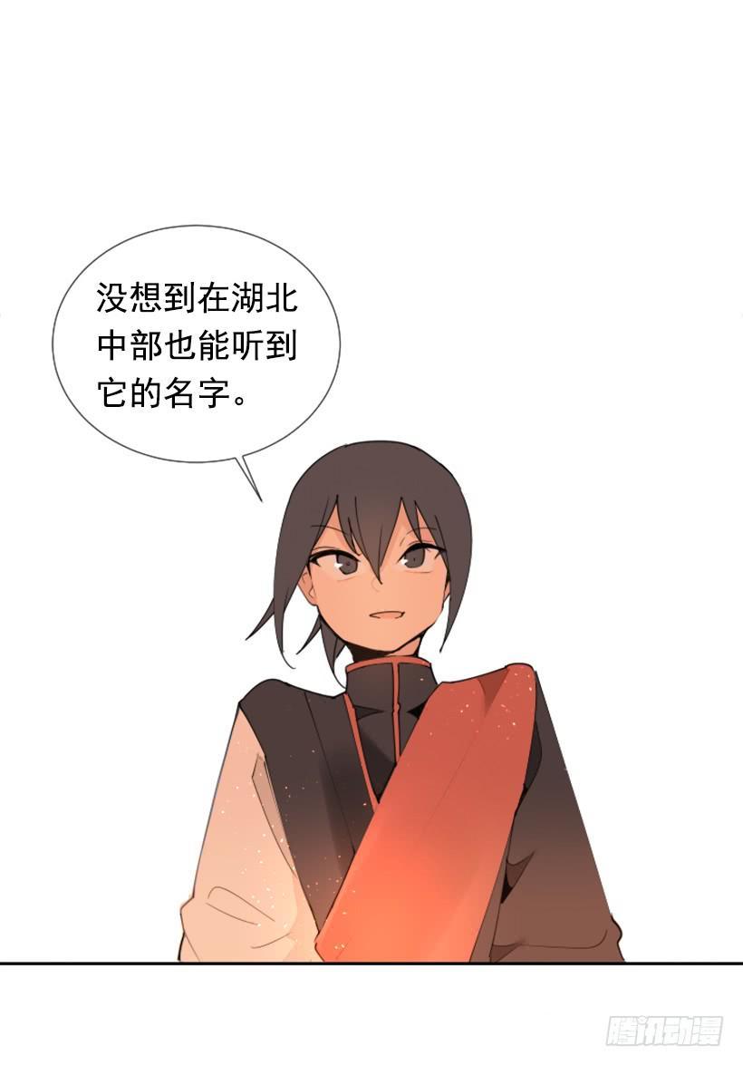 魔剑王韩漫全集-邪教出山无删减无遮挡章节图片 