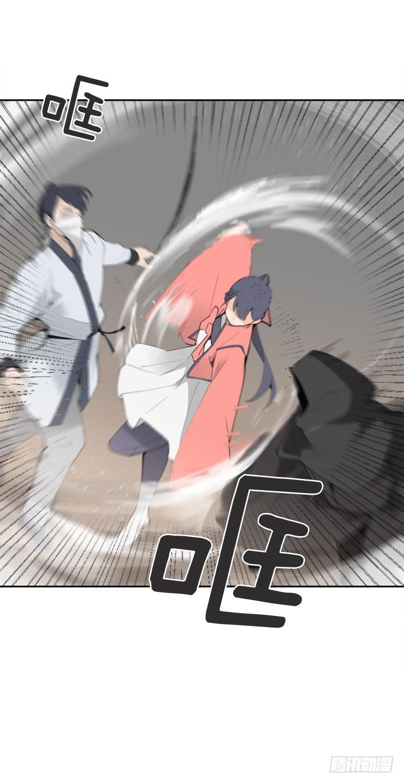 魔剑王韩漫全集-迎接童子无删减无遮挡章节图片 