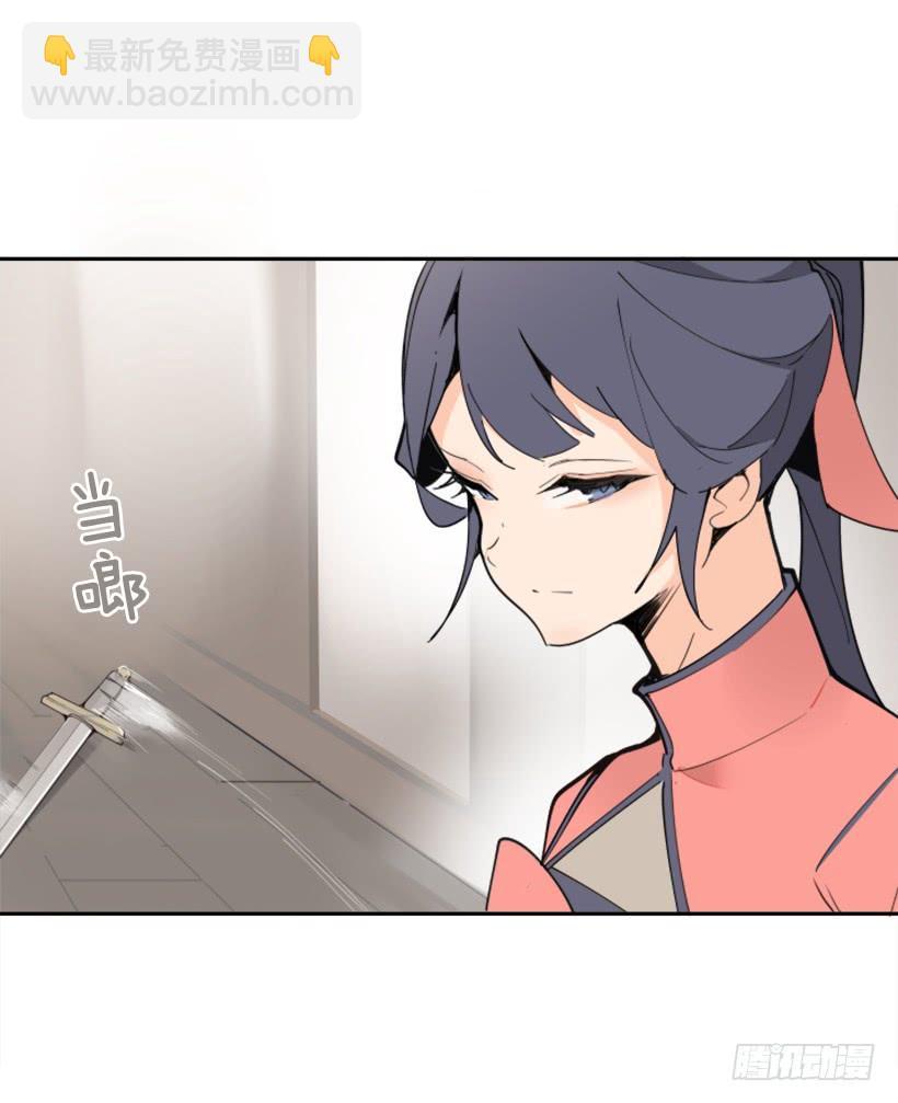 魔剑王韩漫全集-迎接童子无删减无遮挡章节图片 