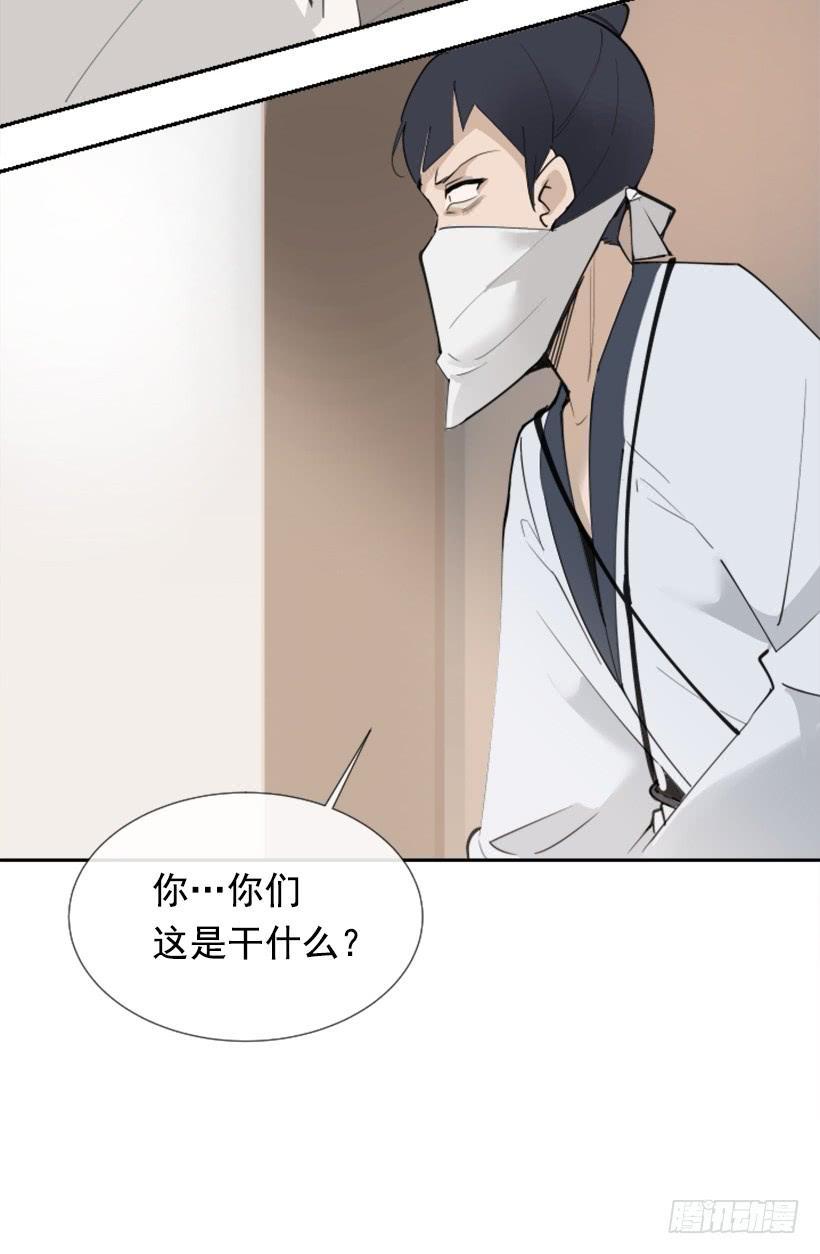 魔剑王韩漫全集-迎接童子无删减无遮挡章节图片 