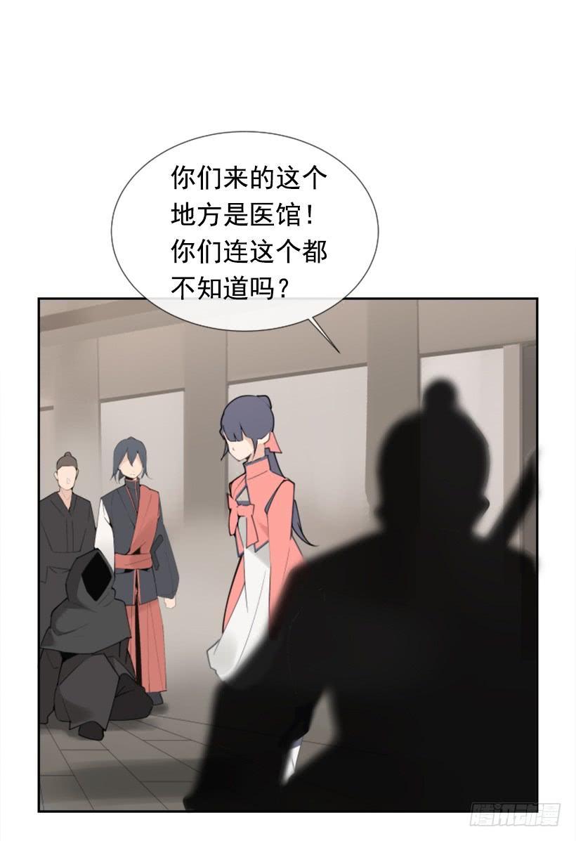 魔剑王韩漫全集-迎接童子无删减无遮挡章节图片 