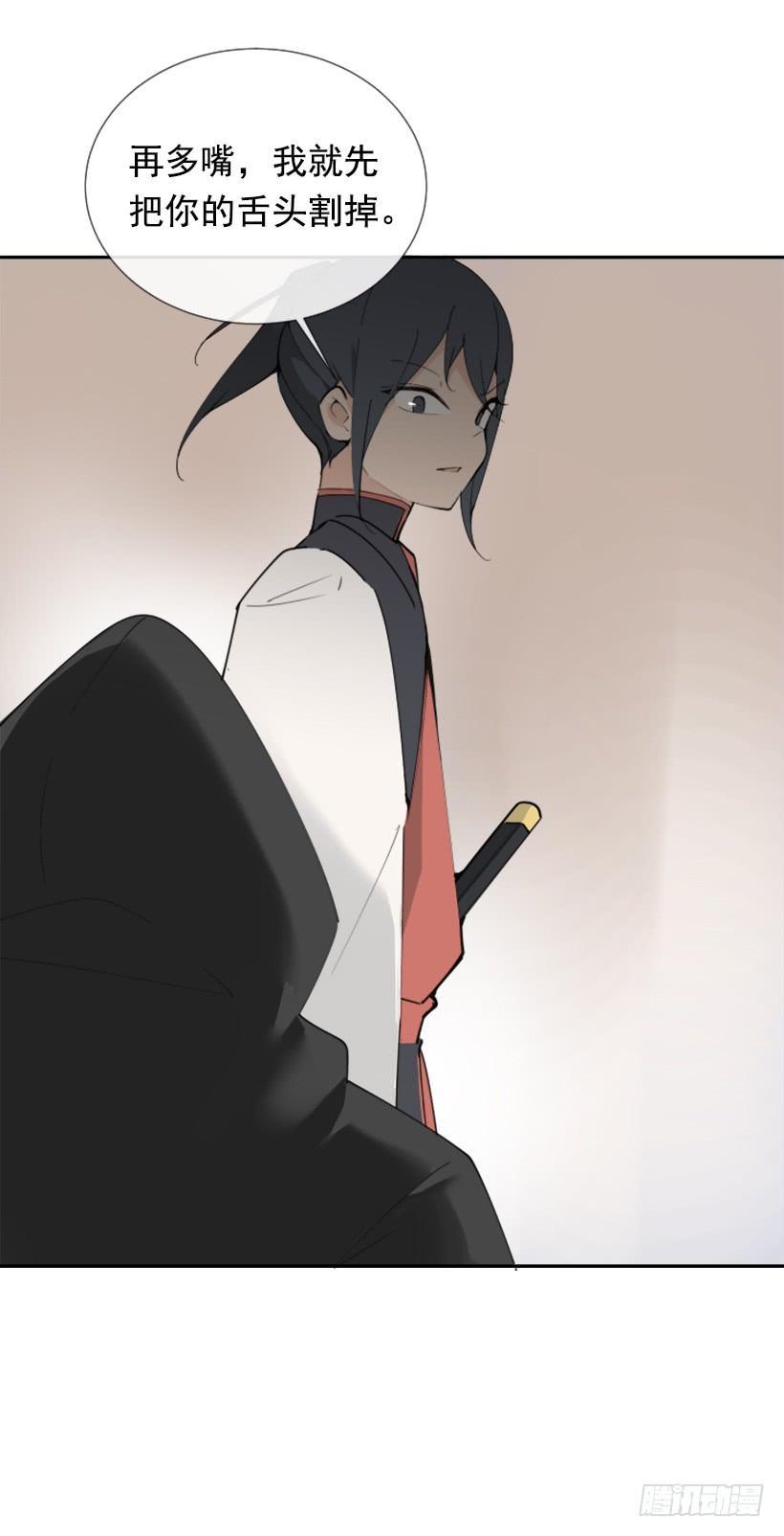 魔剑王韩漫全集-迎接童子无删减无遮挡章节图片 