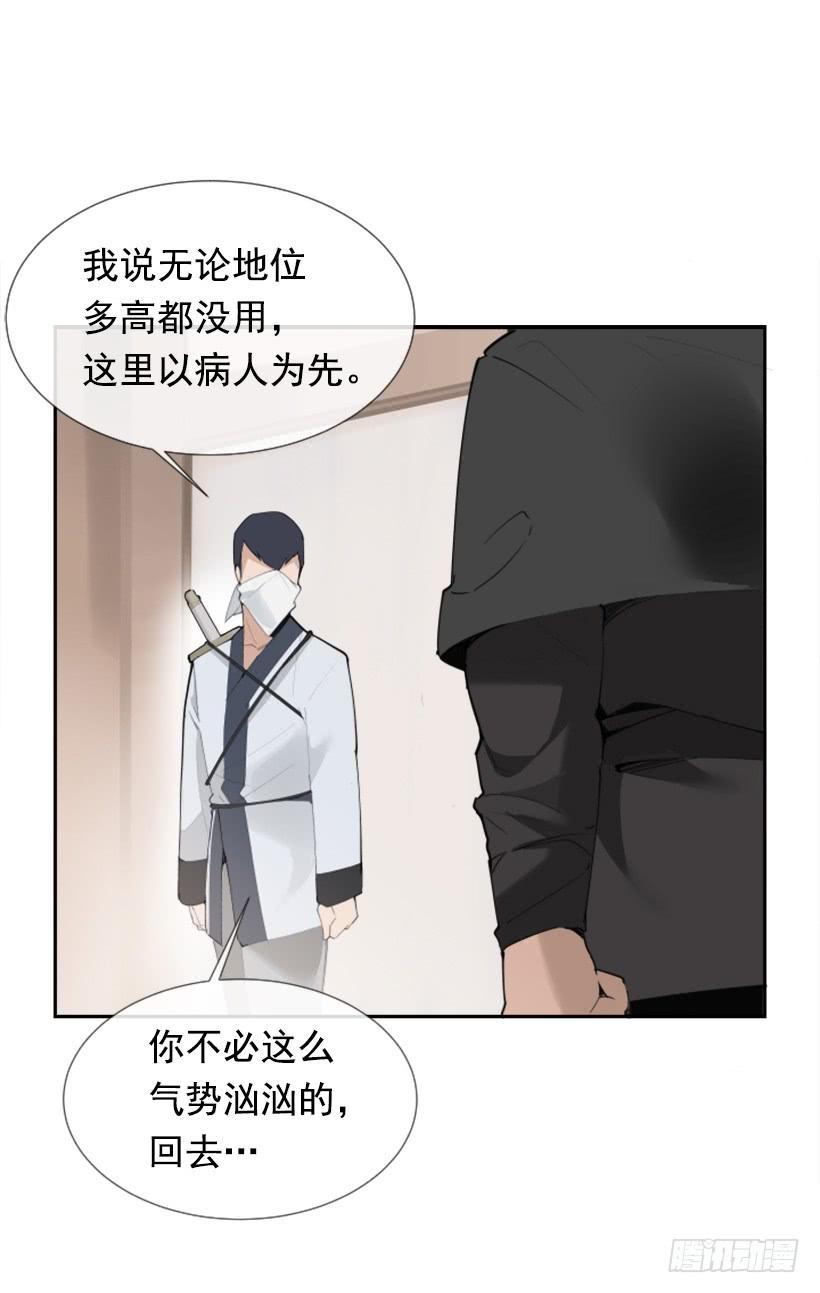 魔剑王韩漫全集-迎接童子无删减无遮挡章节图片 