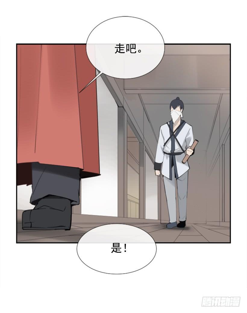 魔剑王韩漫全集-迎接童子无删减无遮挡章节图片 