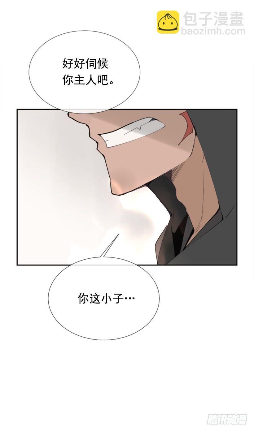 魔剑王韩漫全集-迎接童子无删减无遮挡章节图片 