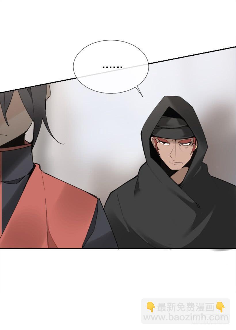 魔剑王韩漫全集-迎接童子无删减无遮挡章节图片 