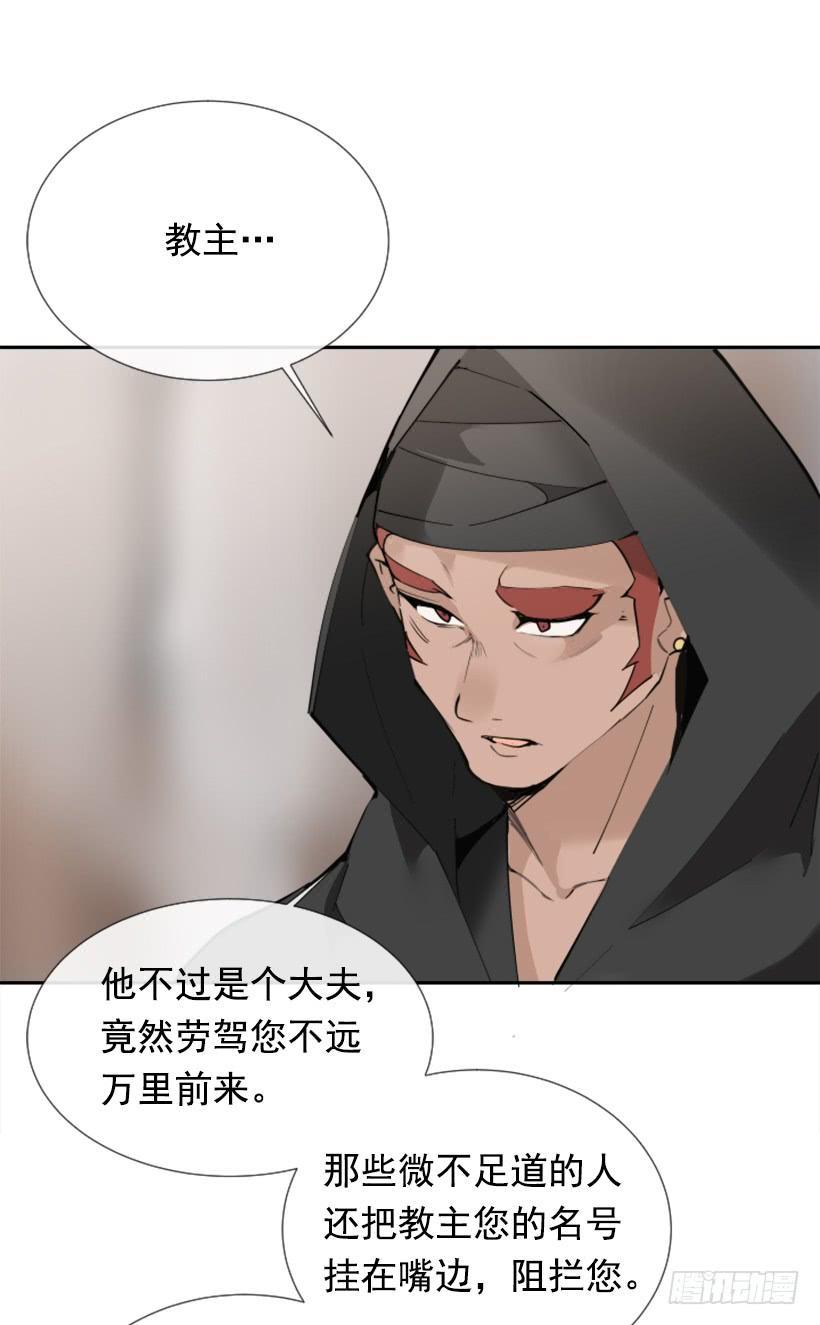 魔剑王韩漫全集-迎接童子无删减无遮挡章节图片 