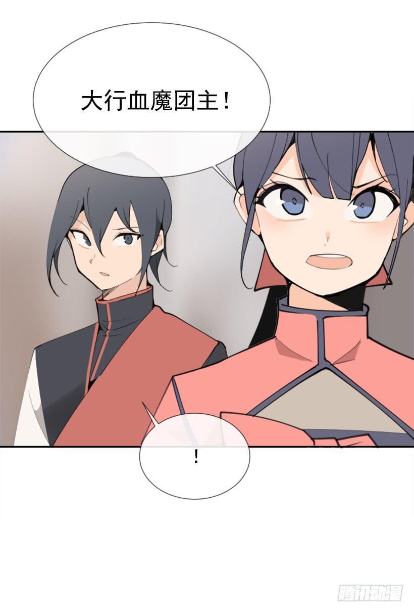 魔剑王韩漫全集-迎接童子无删减无遮挡章节图片 