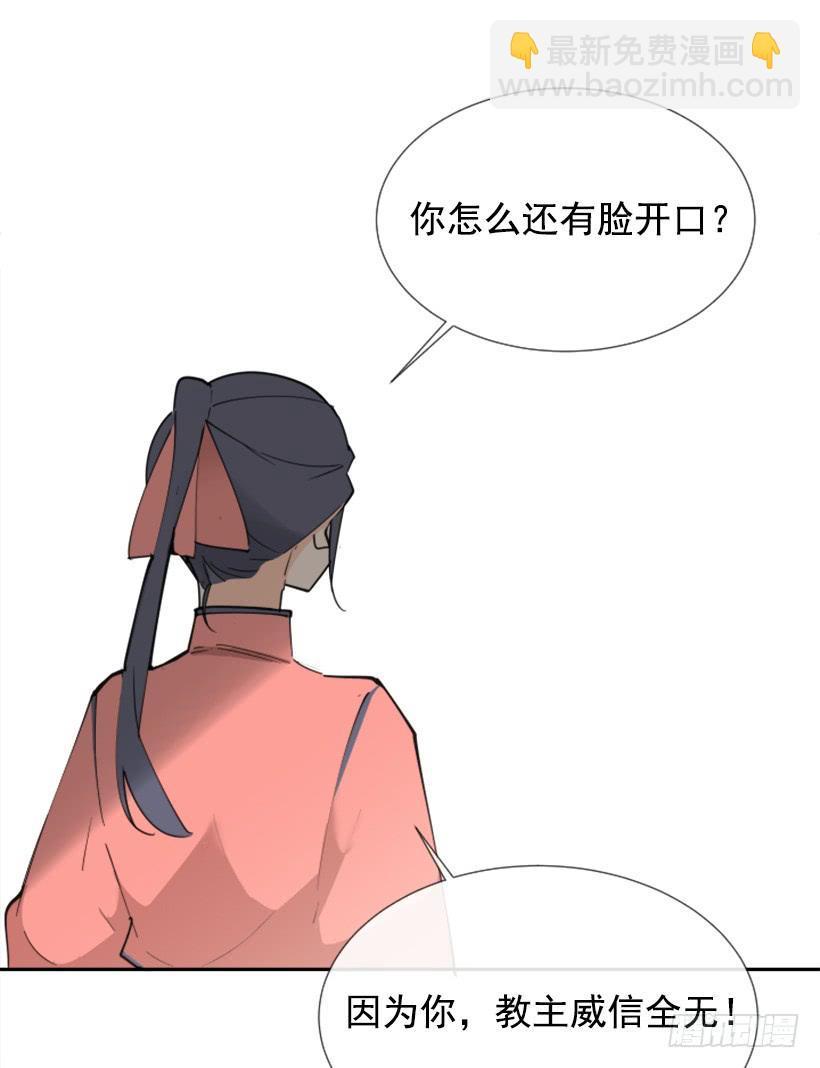 魔剑王韩漫全集-迎接童子无删减无遮挡章节图片 
