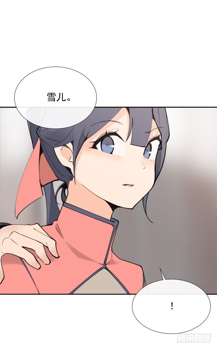 魔剑王韩漫全集-迎接童子无删减无遮挡章节图片 