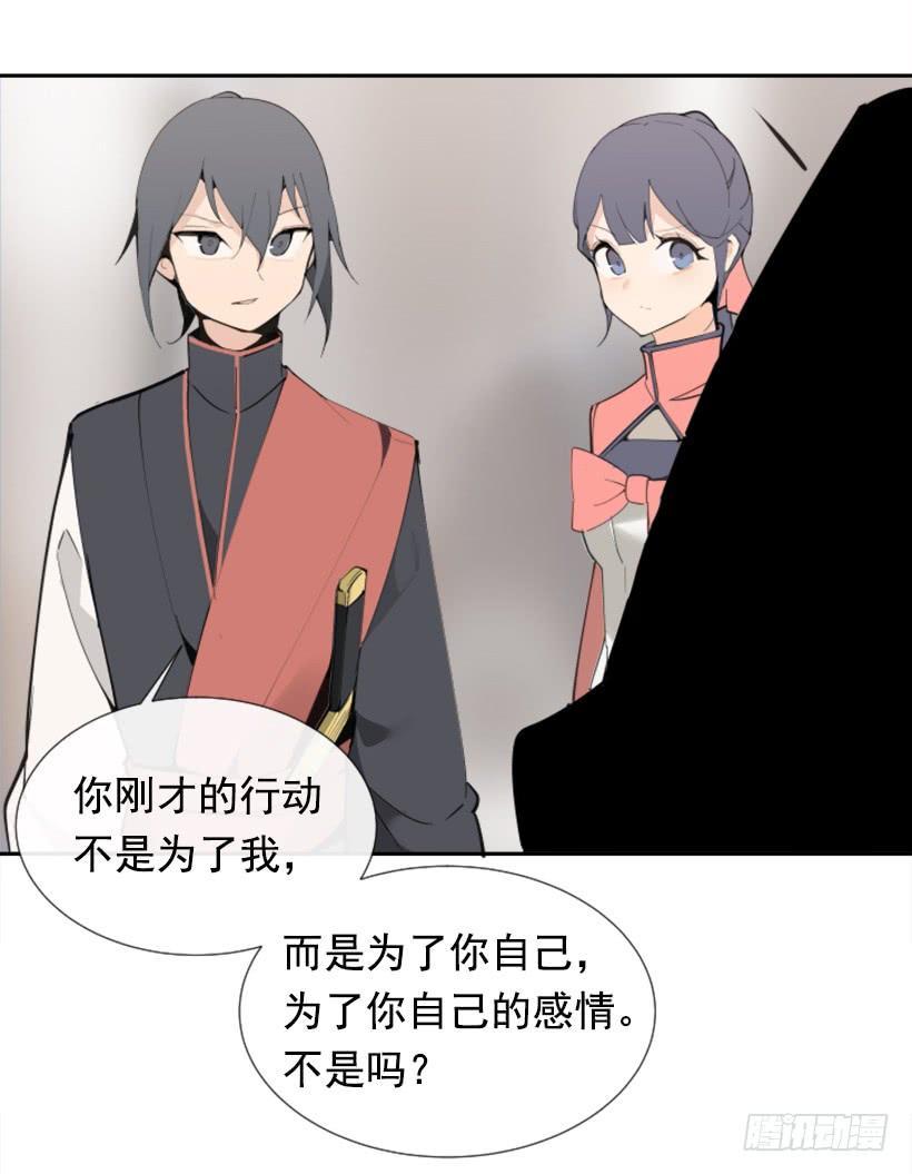 魔剑王韩漫全集-迎接童子无删减无遮挡章节图片 