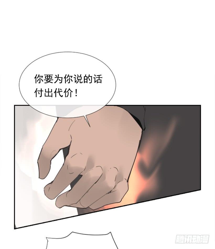 魔剑王韩漫全集-迎接童子无删减无遮挡章节图片 