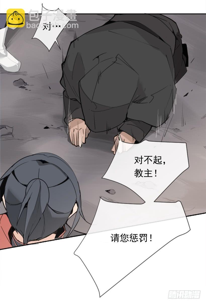 魔剑王韩漫全集-迎接童子无删减无遮挡章节图片 