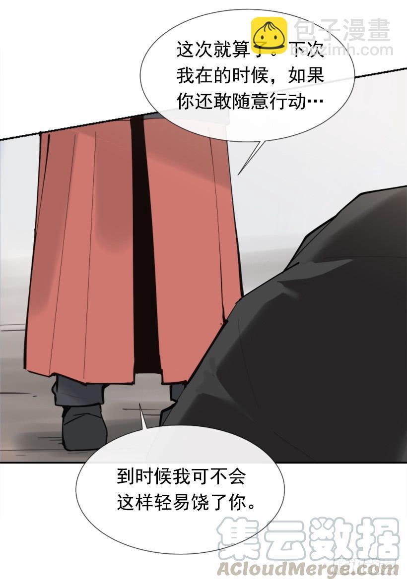 魔剑王韩漫全集-迎接童子无删减无遮挡章节图片 