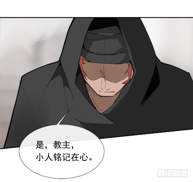 魔剑王韩漫全集-迎接童子无删减无遮挡章节图片 