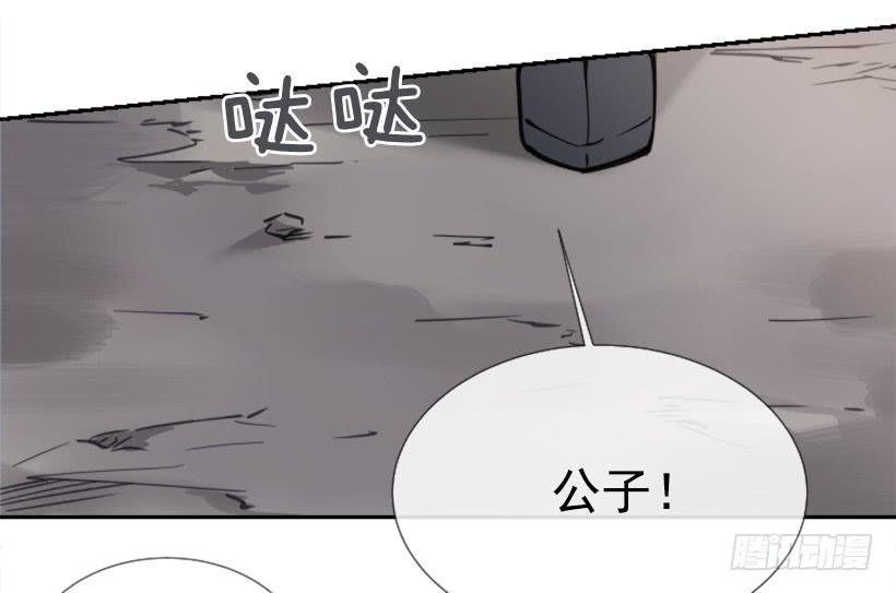 魔剑王韩漫全集-迎接童子无删减无遮挡章节图片 