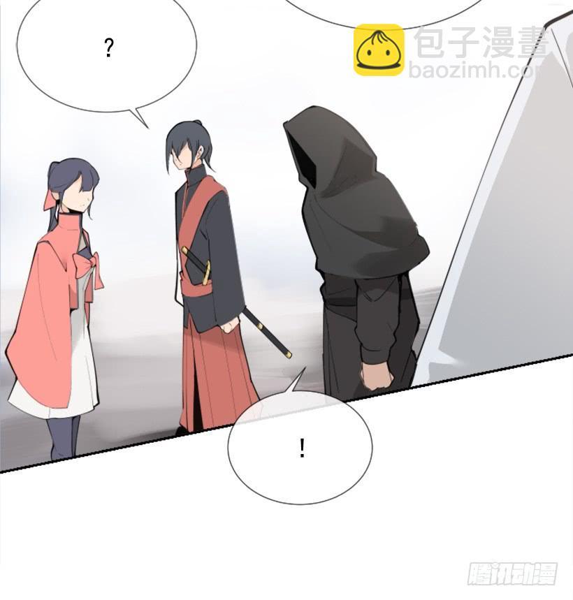 魔剑王韩漫全集-迎接童子无删减无遮挡章节图片 