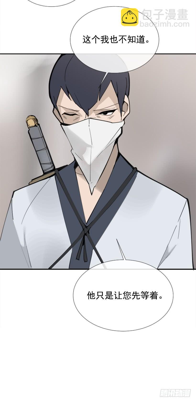 魔剑王韩漫全集-迎接童子无删减无遮挡章节图片 