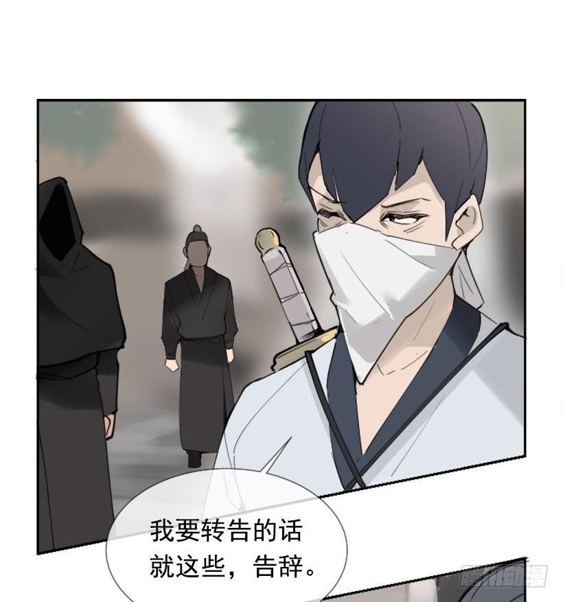 魔剑王韩漫全集-迎接童子无删减无遮挡章节图片 