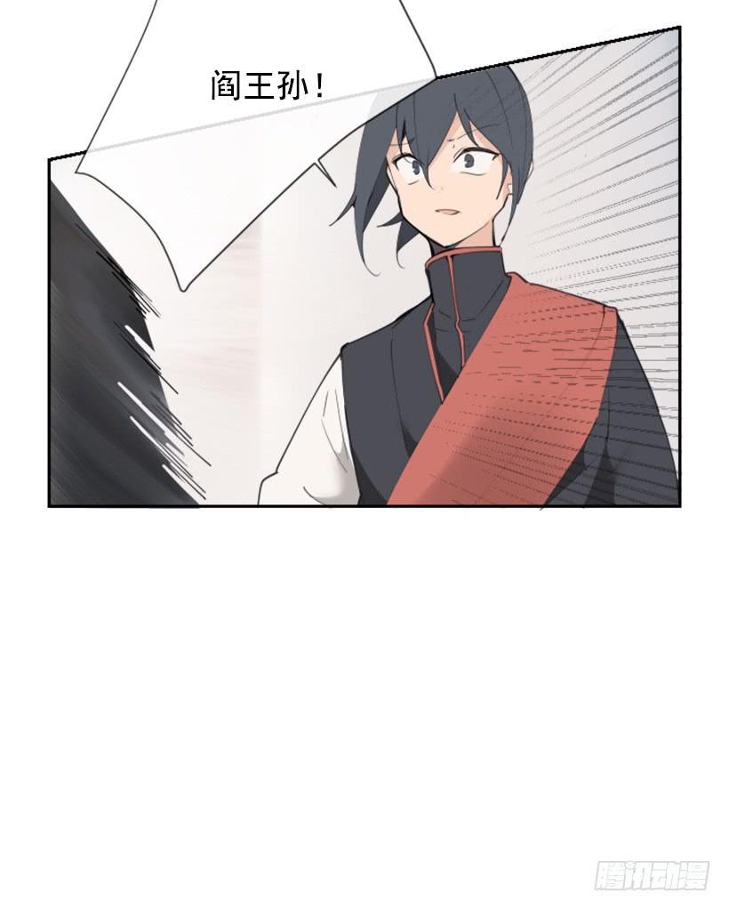 魔剑王韩漫全集-迎接童子无删减无遮挡章节图片 