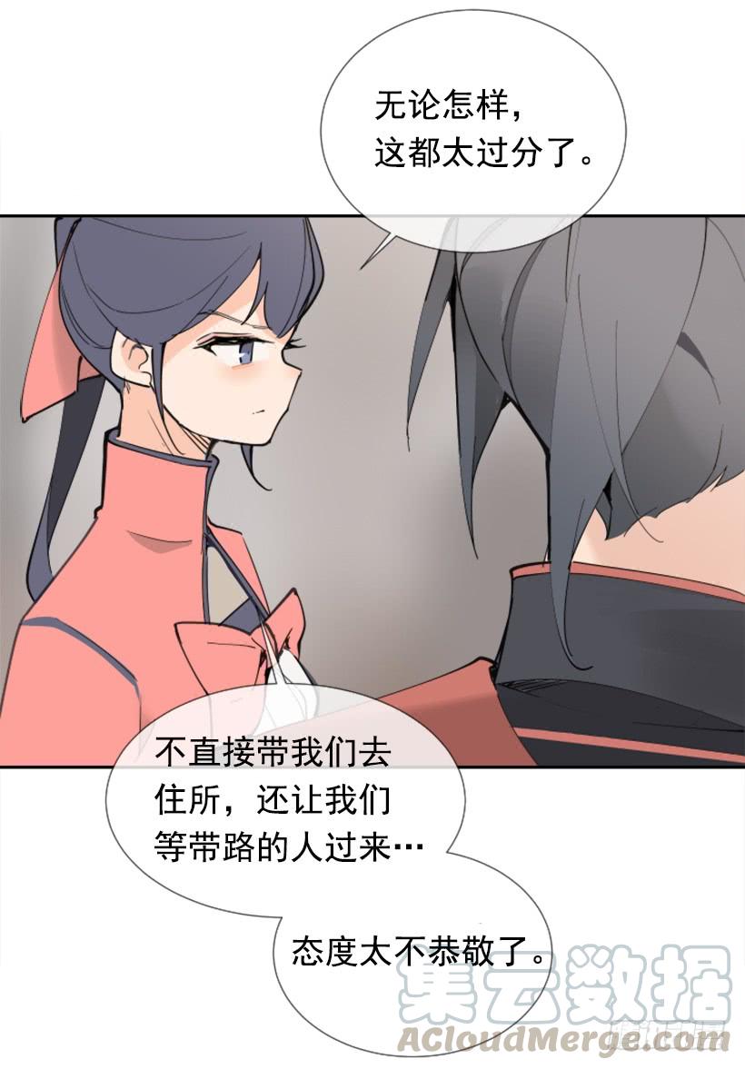 魔剑王韩漫全集-迎接童子无删减无遮挡章节图片 
