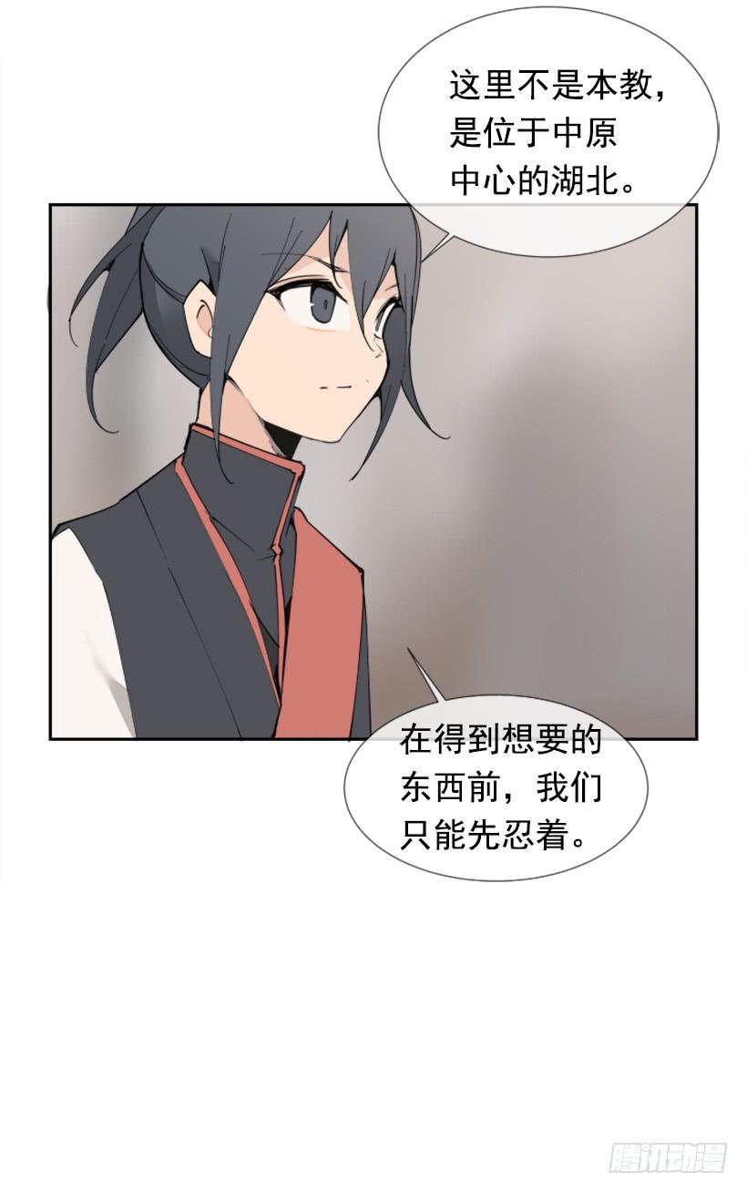 魔剑王韩漫全集-迎接童子无删减无遮挡章节图片 