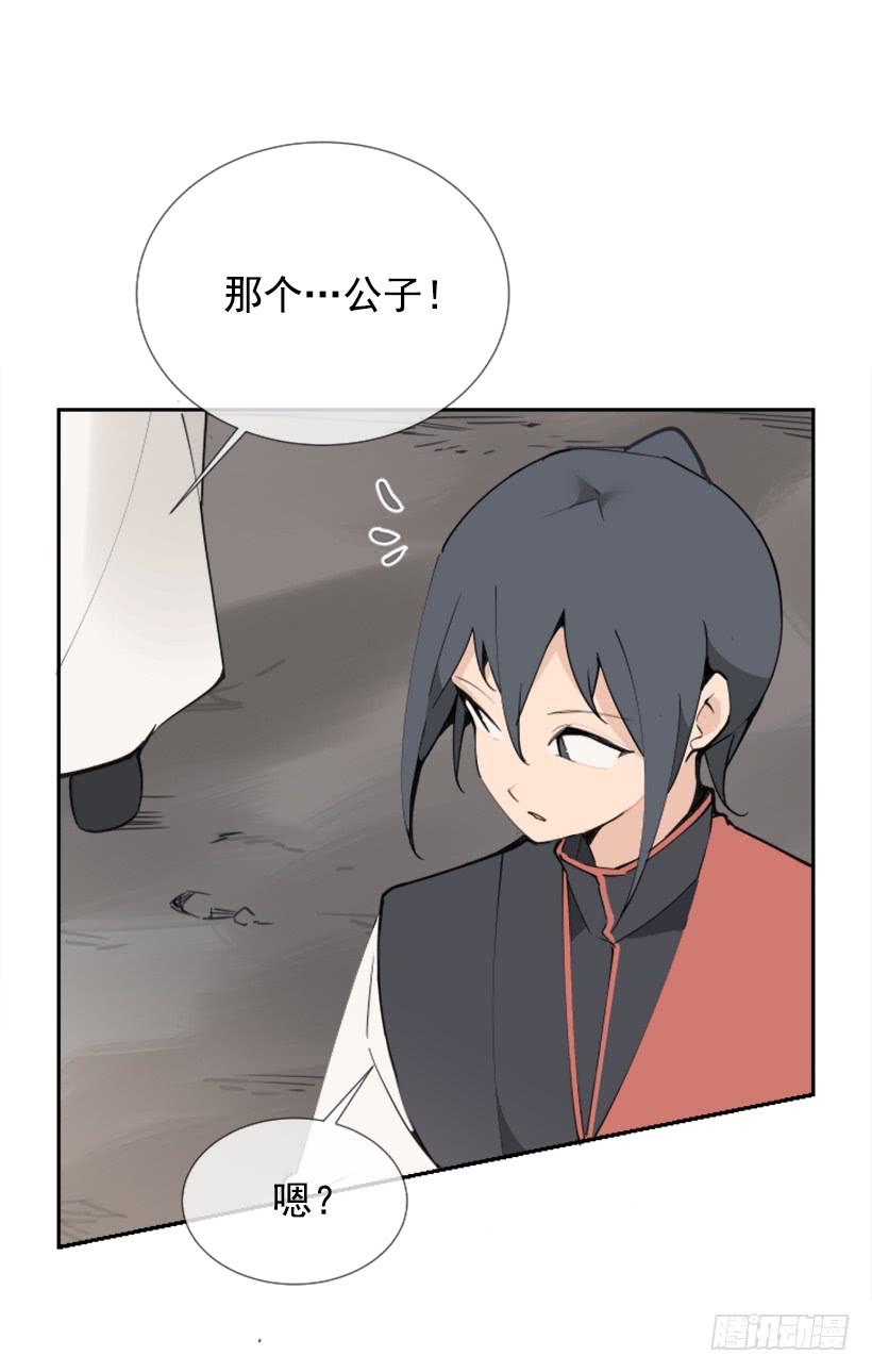 魔剑王韩漫全集-迎接童子无删减无遮挡章节图片 