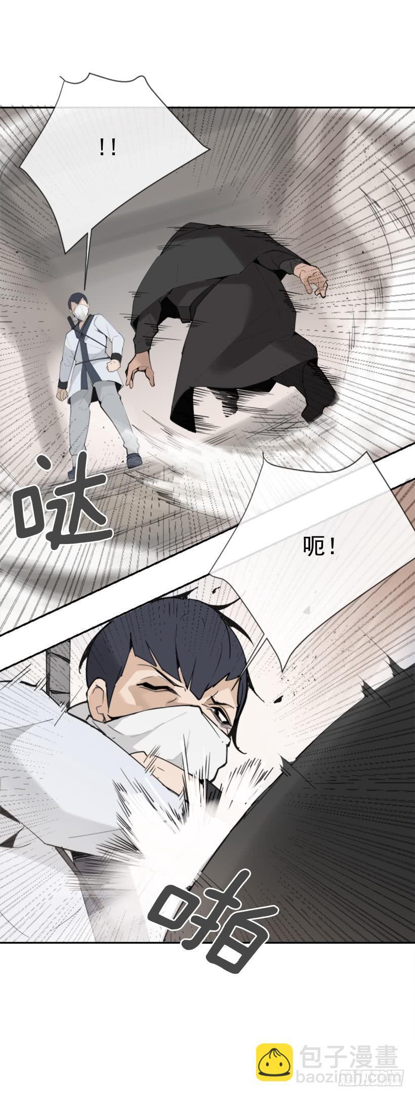 魔剑王韩漫全集-迎接童子无删减无遮挡章节图片 