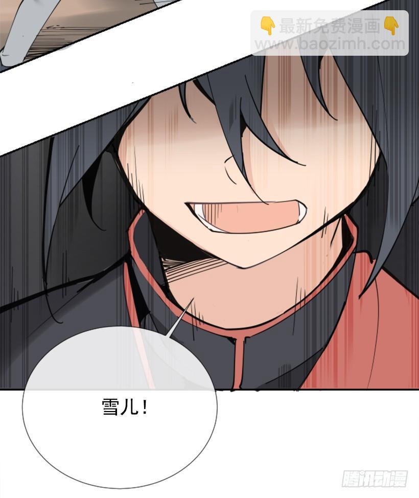 魔剑王韩漫全集-迎接童子无删减无遮挡章节图片 