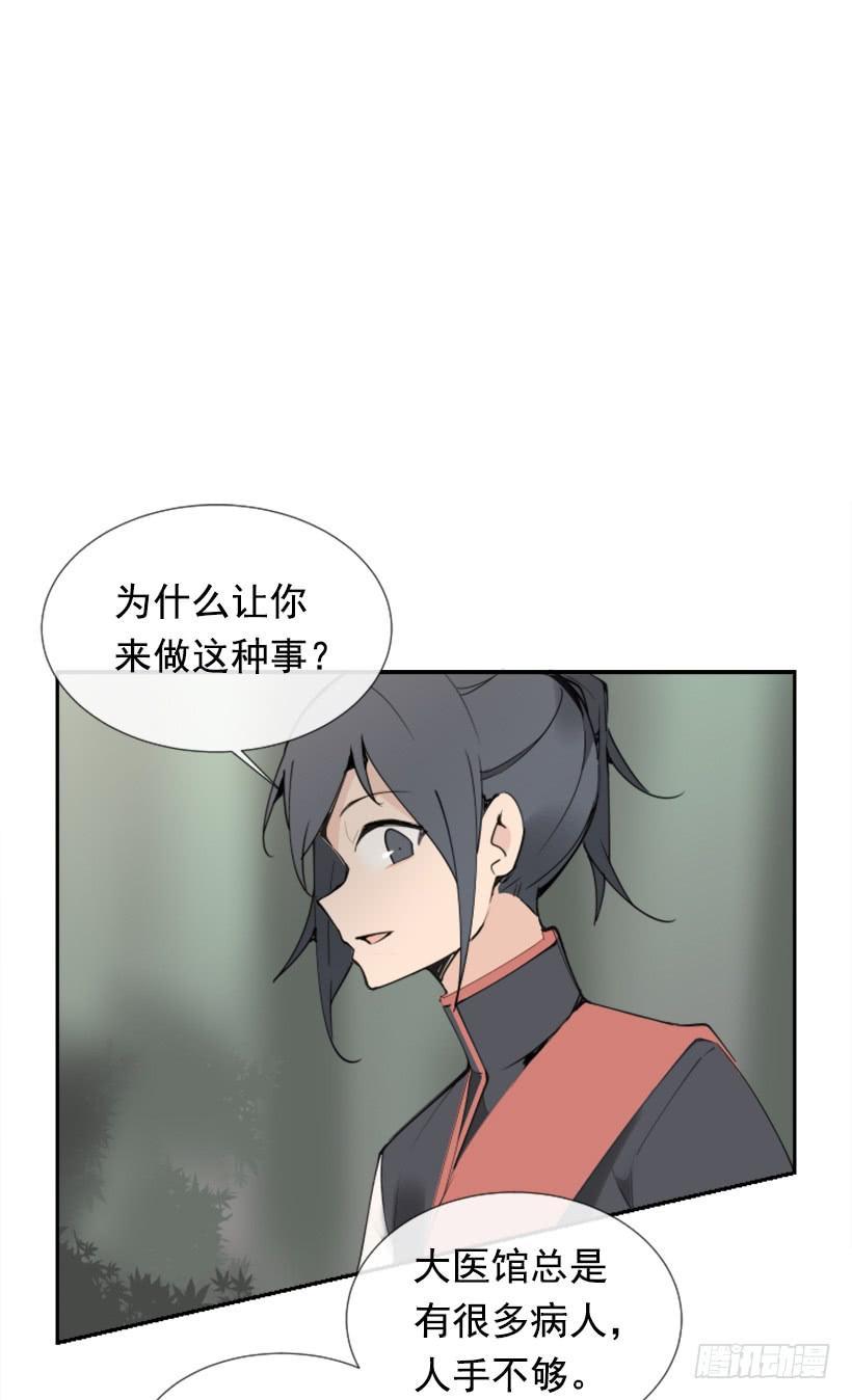 魔剑王韩漫全集-停靠借宿无删减无遮挡章节图片 
