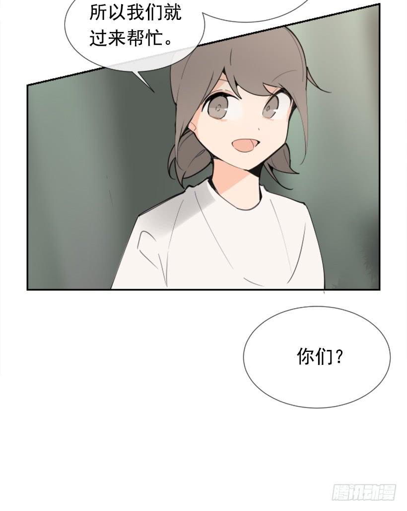 魔剑王韩漫全集-停靠借宿无删减无遮挡章节图片 