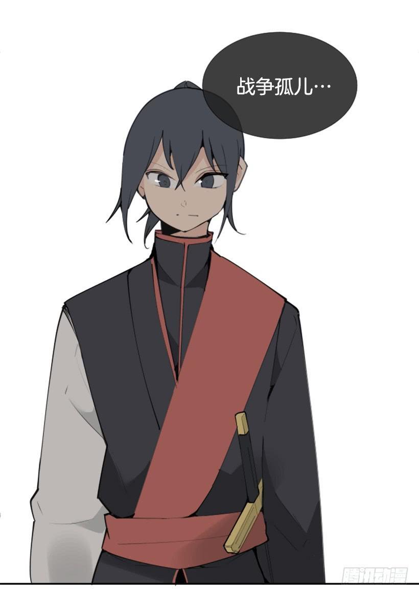 魔剑王韩漫全集-停靠借宿无删减无遮挡章节图片 