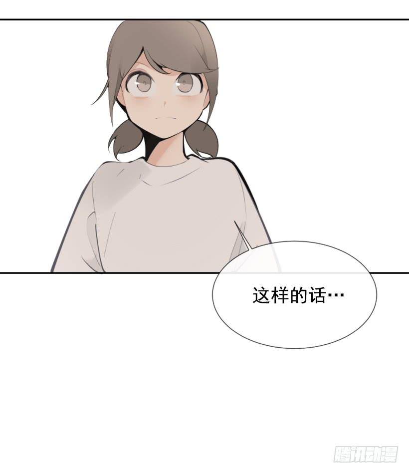 魔剑王韩漫全集-停靠借宿无删减无遮挡章节图片 