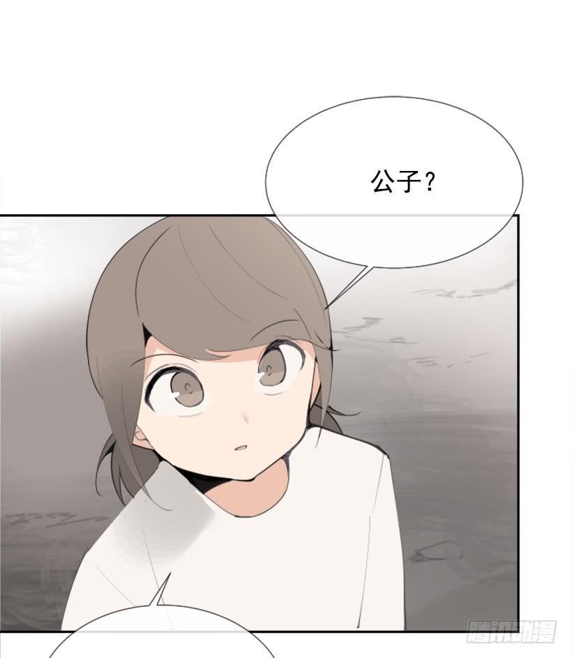 魔剑王韩漫全集-停靠借宿无删减无遮挡章节图片 
