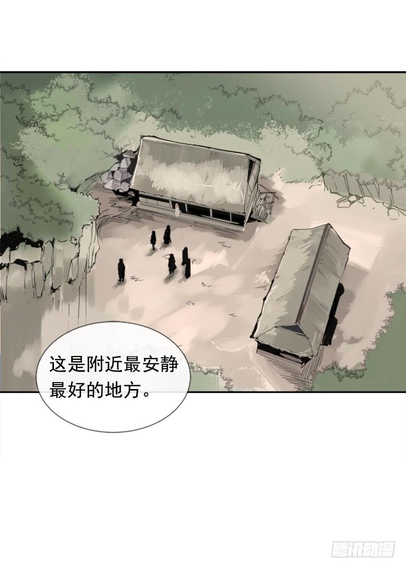 魔剑王韩漫全集-停靠借宿无删减无遮挡章节图片 