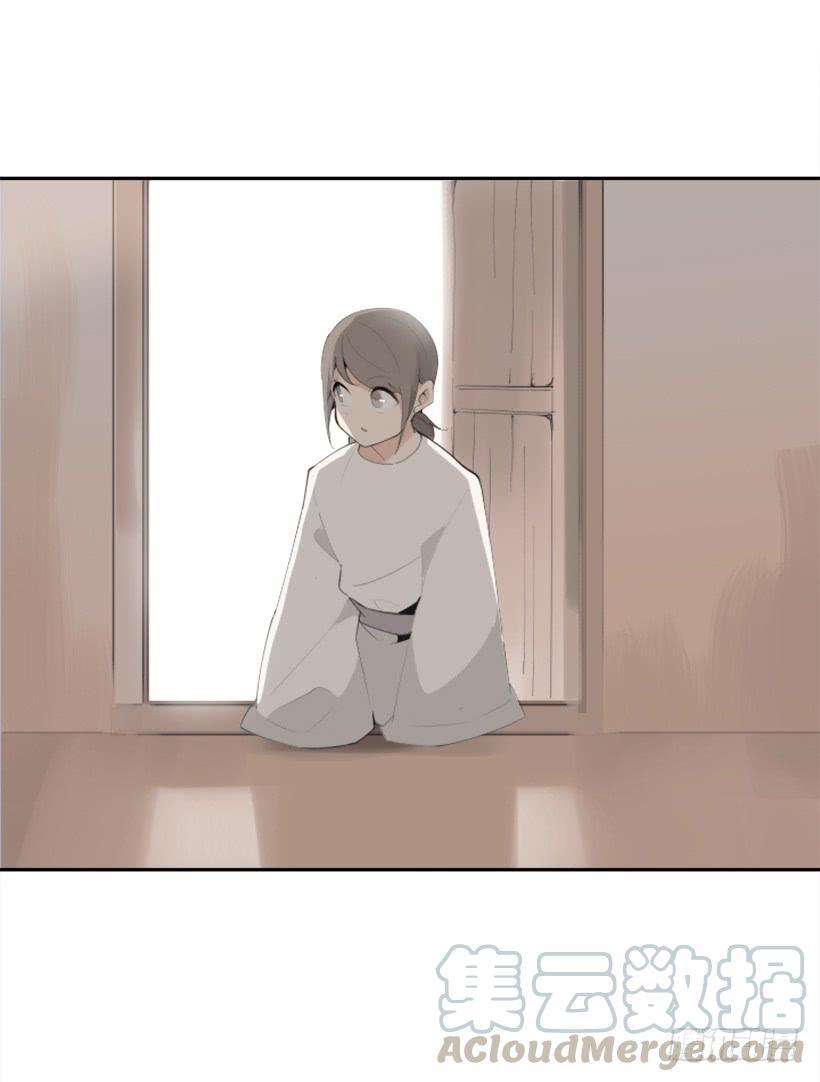 魔剑王韩漫全集-停靠借宿无删减无遮挡章节图片 