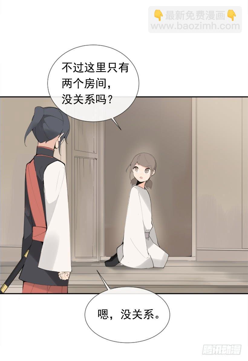 魔剑王韩漫全集-停靠借宿无删减无遮挡章节图片 