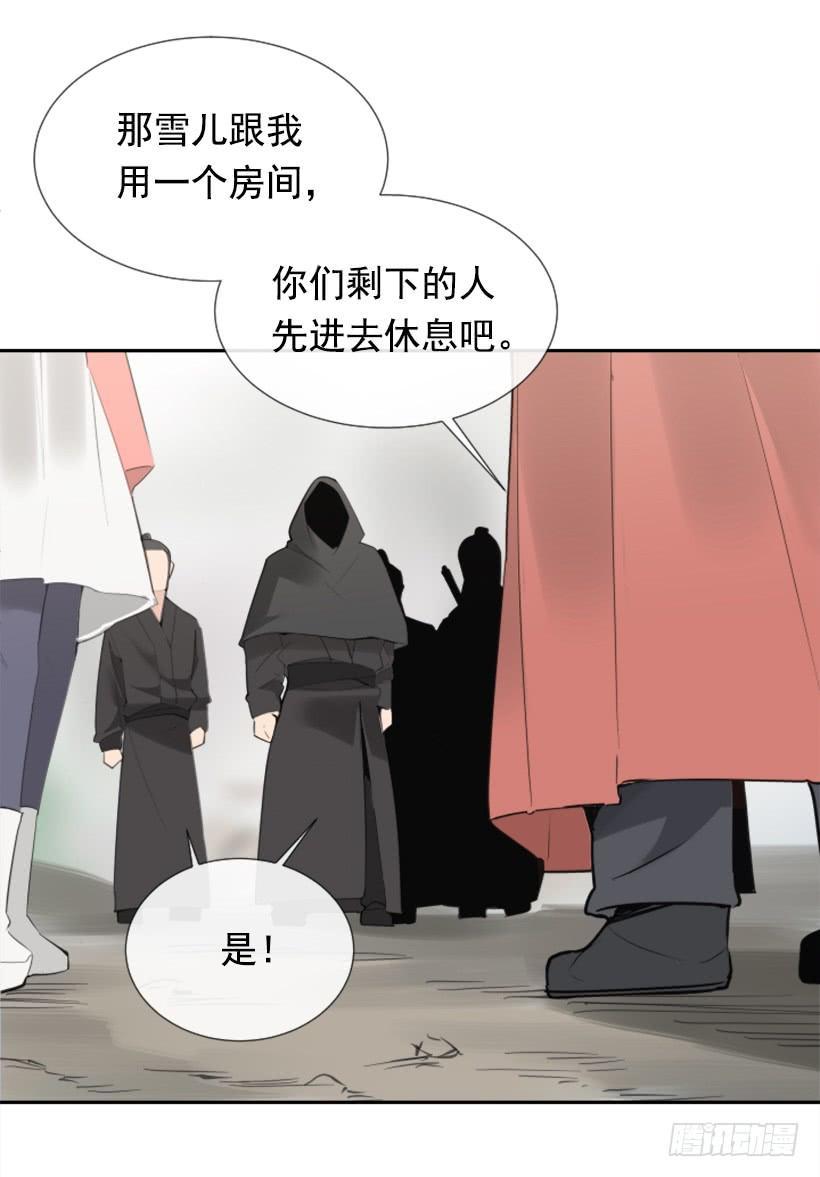 魔剑王韩漫全集-停靠借宿无删减无遮挡章节图片 